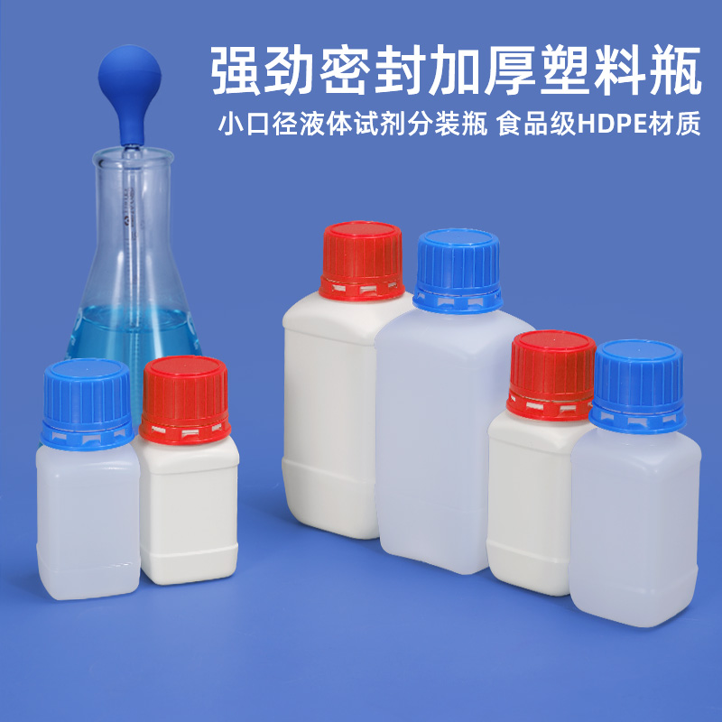徐州试剂瓶